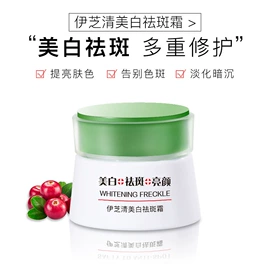 面霜;液态精华;宝宝洗浴护肤