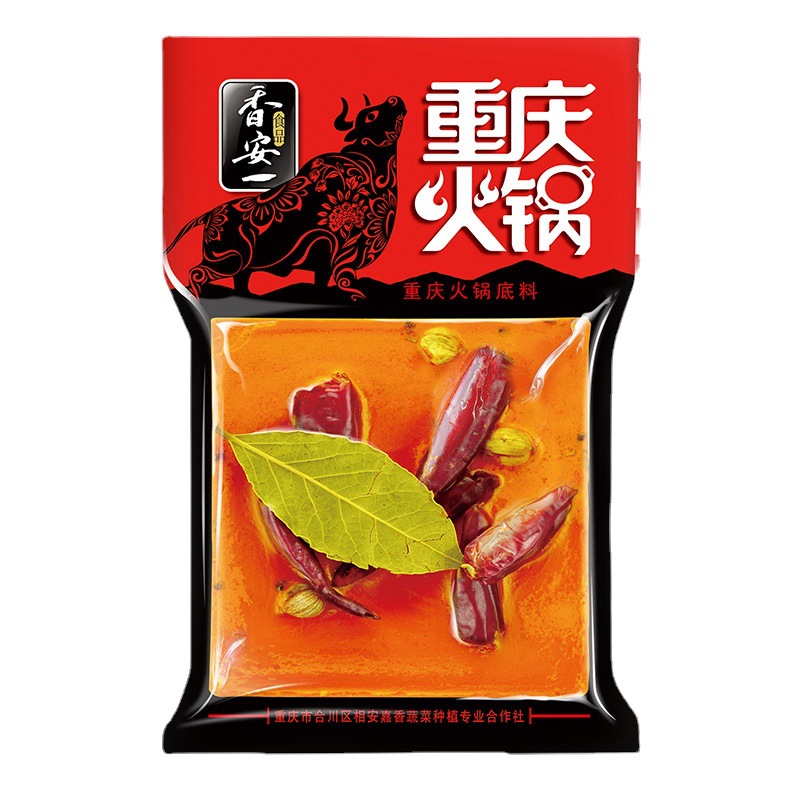 重庆佰嘉香食品有限责任公司