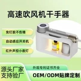 电吹风;电动牙刷