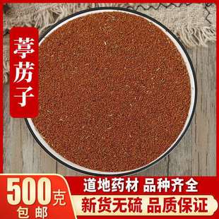 ��ș�� ��˞�� ��Ȼ���x�o��  ������ ͤ���� ͣ���� 500�� ���]