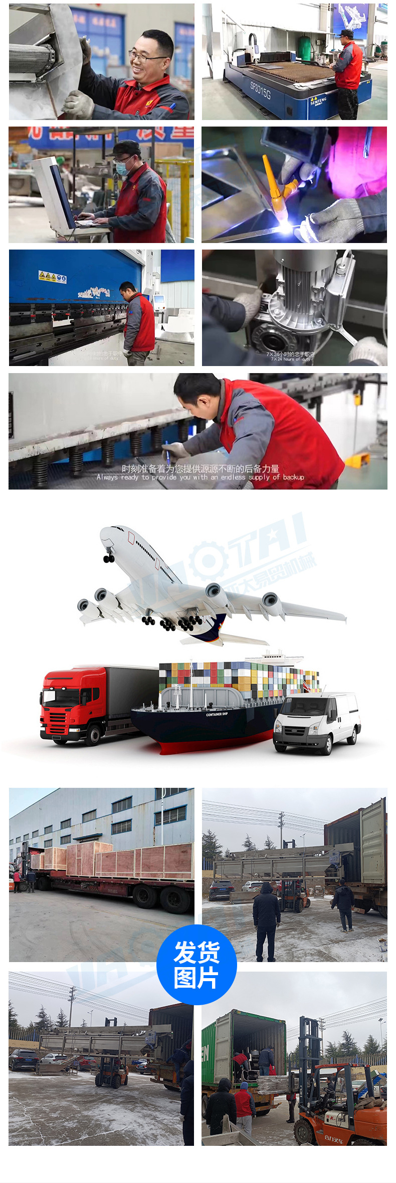 詳情:洗筐機(jī)