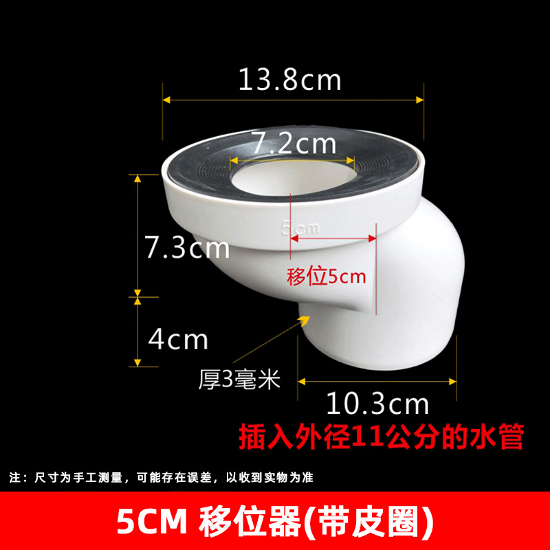 Pvc WC Shifter 5075 simple Shifter ajustable Shifter WC cuclillas WC accesorios de agua