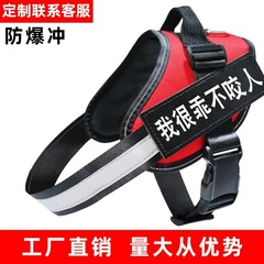 アウトドア犬牽引ロープK9衝突防止胸ストラップはペット用品の伸縮を調節できます。
