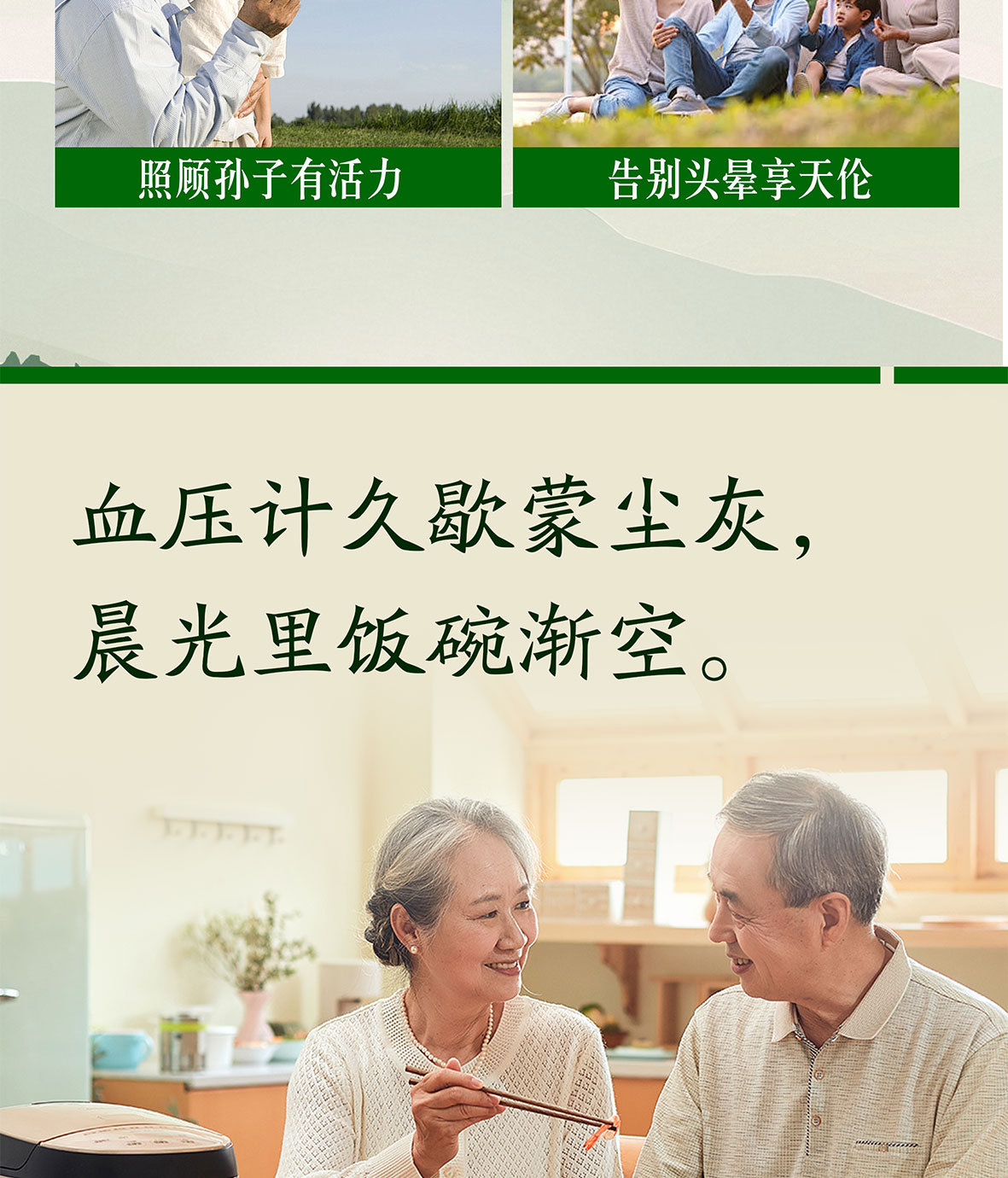 Tongmai Su Dan Shen Du Zhong Luo Bu Ma Ye Capsules 0.4g Traditional Herbal Support for Middle-Aged and Older Adults specifications