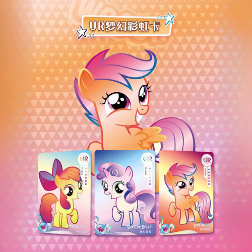Collectible Card Pack featuring My Little Pony Small Wonder Cards, CR Cards, UR Small Cards, Girl Toys, Official Merchandise, Gift Box, Trading Cards