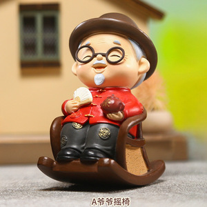 1220-1A 할아버지 흔들의자