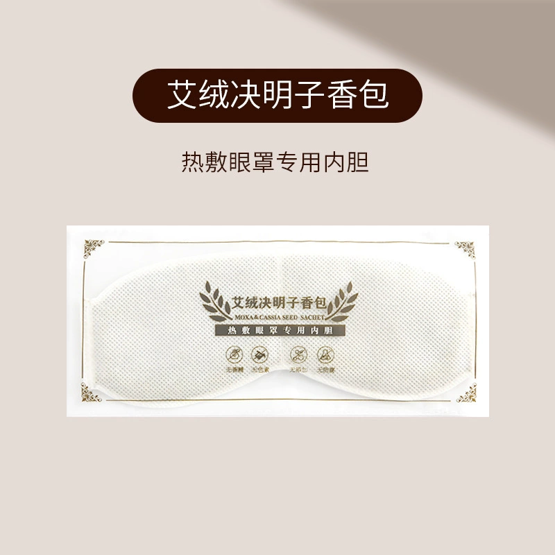 Gift box, sleep mask, velvet silk compress, custom-made