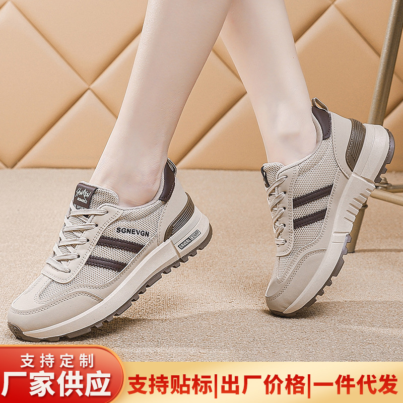 运动鞋女士2025新款百搭软底休闲跑步鞋透气简约质感潮流轻便女鞋