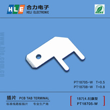 -线路板187旗形4.8旗型插片端子PT18708-W/0.8厚直角公插片