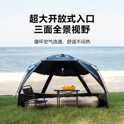 Automatic Quick-Open Folding Portable — Avtomobil yan çətirləri