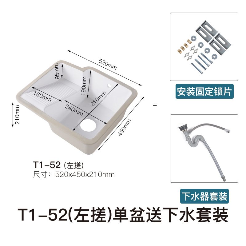 Lavabo de cerámica bajo encimera con tabla de lavar, lavabo de lavandería, balcón, lavabo integrado, lavabo integrado de cerámica