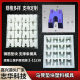Zhejiang cement cushion block mold concrete pouring construction steel bar support horse stool cushion block plastic mold wholesale
