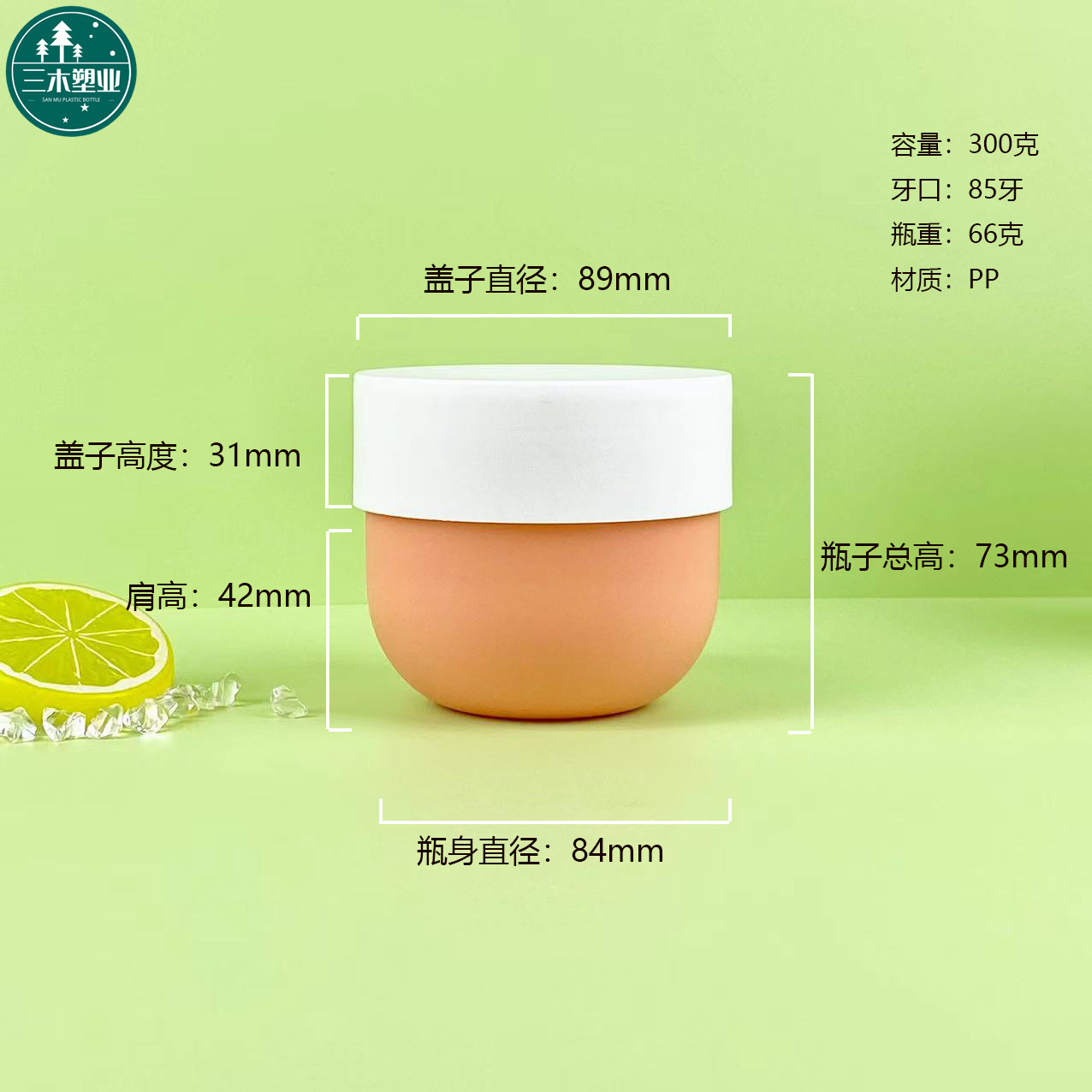 50g-500g fondo redondo pp botella de plástico de boca ancha botella de crema esmerilada mascarilla facial mascarilla para el cabello botella de película de barro frasco de crema facial
