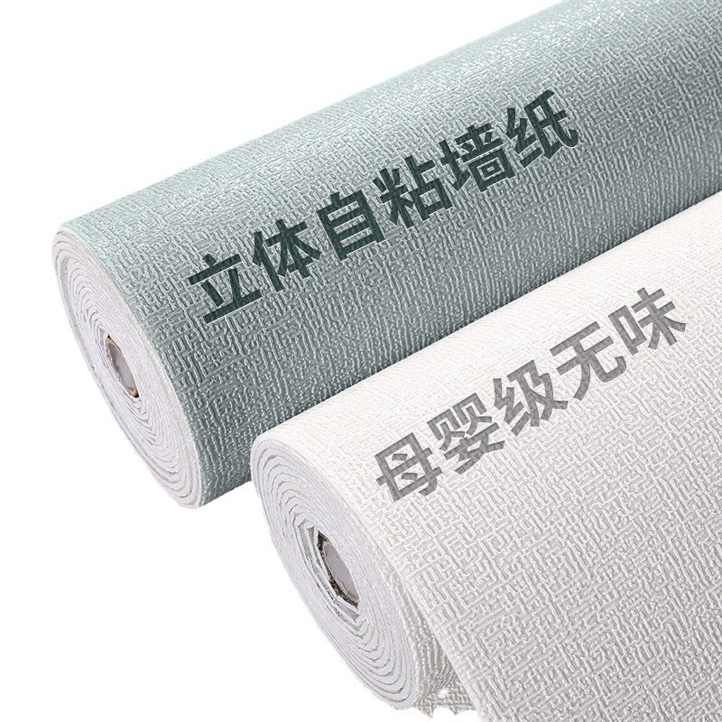 Self-adhesive waterproof wallpapers, three dimensional sticker on wall, 3D