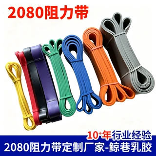 弹力带拉力抗阻带 健身引体向上环形拉力圈运动负重阻力带