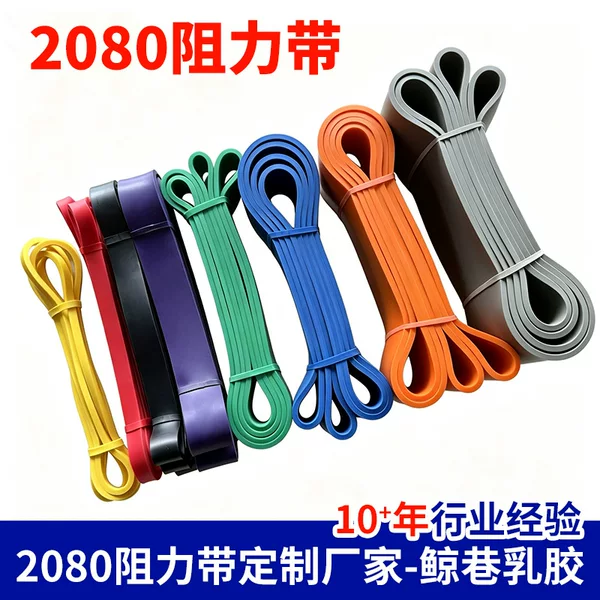Elastic Resistance Band, Fitness Pull-Up Loop, Exercise Weight-Bearing Resistance Band
