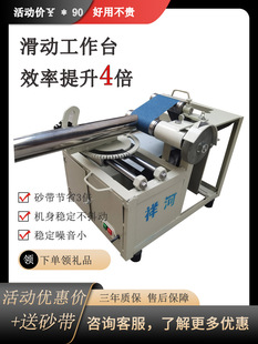 Stainless steel beveling machine new convenient stair handrail grinding bevel motor multifunctional square tube arc Xianghe