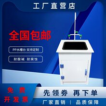 ˮ��̨PP�����ˮ��PPϴ��̨�����pp��򞹤��ˮ��ˮ��ˮ�����