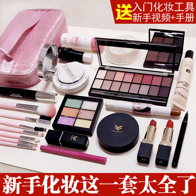 Beginner Beauty Cosmetics Full Set Makeup Combination Waterproof and Sweat-Proof Novice Complete Set Box Student Girl Light Makeup