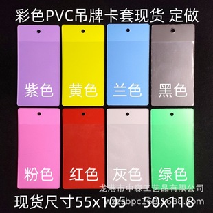 ��ɫPVC���ƴ����b���ƴ��u�۶������Ьñ���״��ϸ��C���ƬF؛