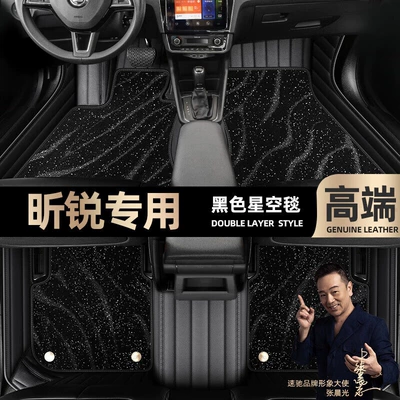 Ayaqaltılar (Kovriklər) | ring car mats [Black - black-leather-black-star-blanket-double-layer