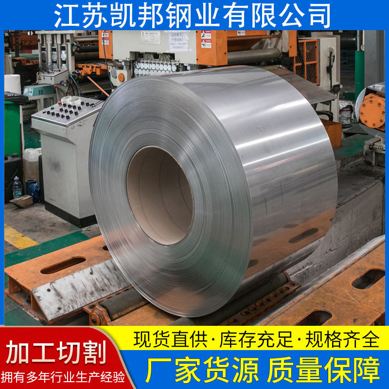 304不锈钢卷可分条不锈钢卷材薄板切割加工油磨拉丝卷