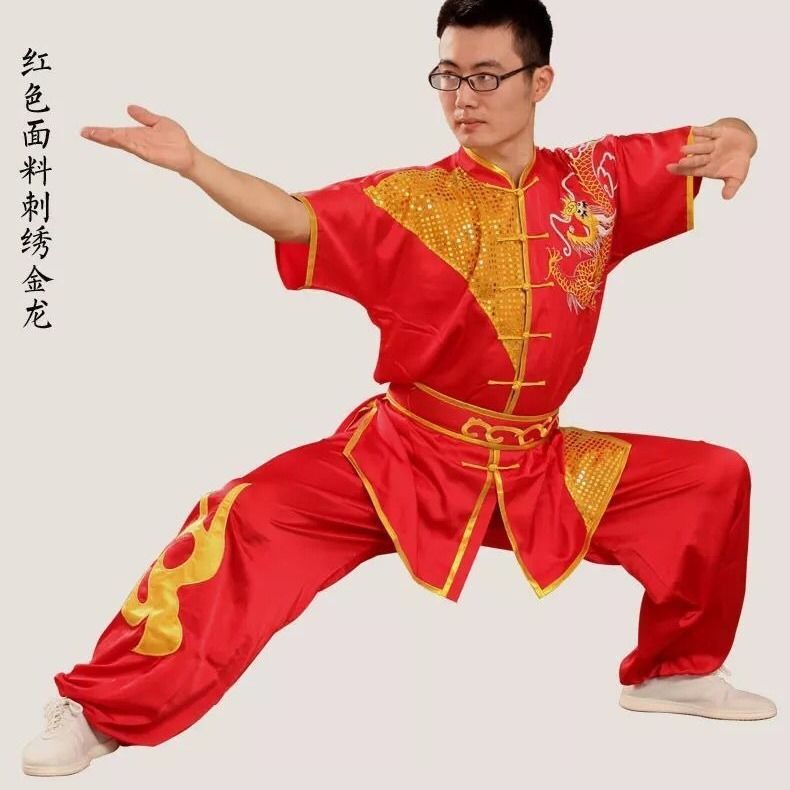 成人儿童武术服太极服练功服长短袖南拳长拳服演出表演服刺绣龙丝-阿里巴巴