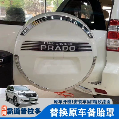 Spare wheel cover: model overbearing 2700 4000 rear