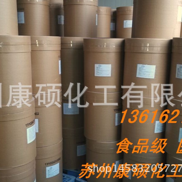 蛋氨酸锌 蛋氨酸螯合锌 25kg/桶