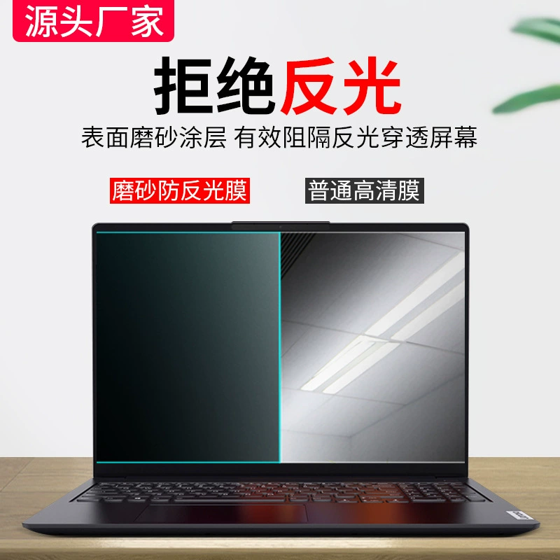 Lenovo, совместимый экран Pro, светоотражающий ноутбук, Pro16, 14 предметов