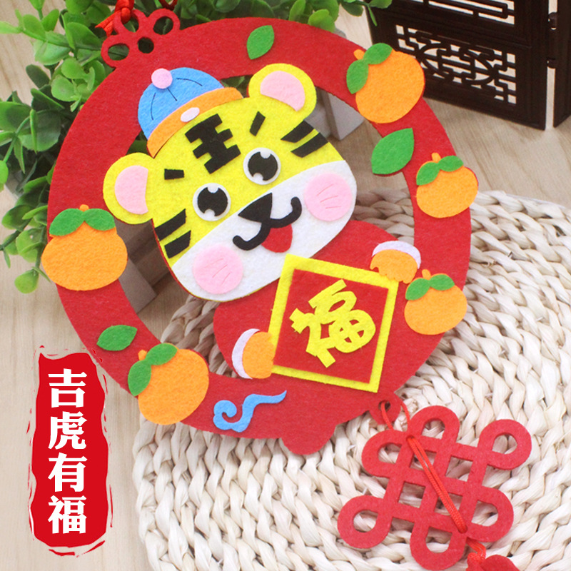 Non-woven New Year Ornaments DIY Kit for Kids, Kindergarten Spring Festival Handmade Crafts, Chinese New Year Decorations