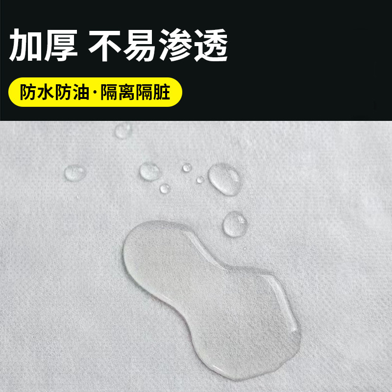 一次性床单美容院卷按摩床透气隔脏防水防油带脸洞厂家现货直发款|undefined