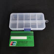 小號固定10格塑料收納盒分類多格五金工具整理盒長方形PP零配件盒