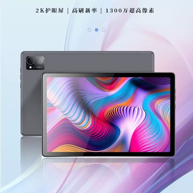 (Cross-border trading), (Wholesale), smart teaching tablet laptop, early education machine, 10.36 inch, 4G, bluetooth