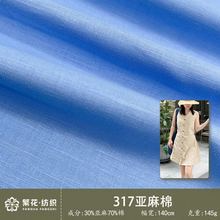 317�����޽��� ��ɫ�����������鲼 �r��ѝ�b�B��ȹ���޽�������