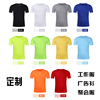 outdoors Quick drying T-shirts Short sleeved ventilation advertisement T-shirt T-shirt customized summer men and women half sleeve coverall Printing