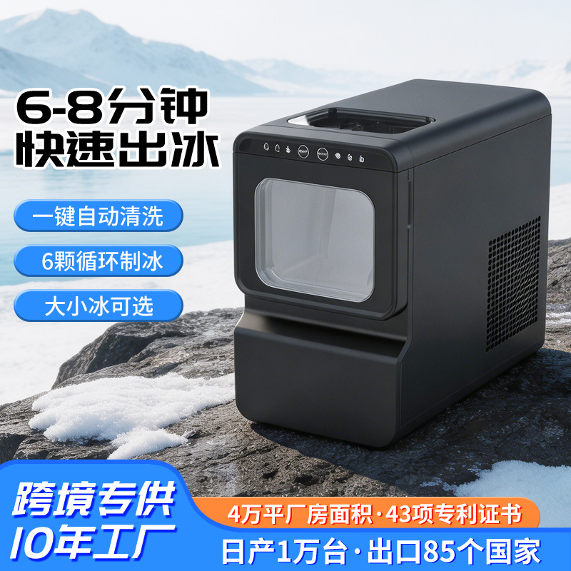 Factory Direct Sales of Convenient Mini Self-Cleaning Ice Maker, Desktop Small Ice Maker, Bullet Ice Maker for Home Use, Automatic Factory Direct Sales of Convenient Mini Self-Cleaning Ice Maker, Desktop Small Ice Maker, Bullet Ice Maker for Home Use, Automatic