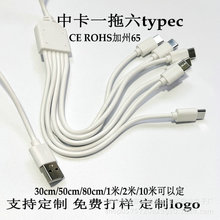 ע��USB���D�п�һ������늾�TYPEC���������L�^typec����һ���