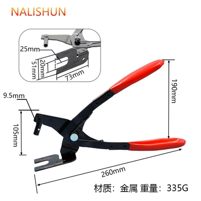 clamping clamp removal tool tail | Repair kit
