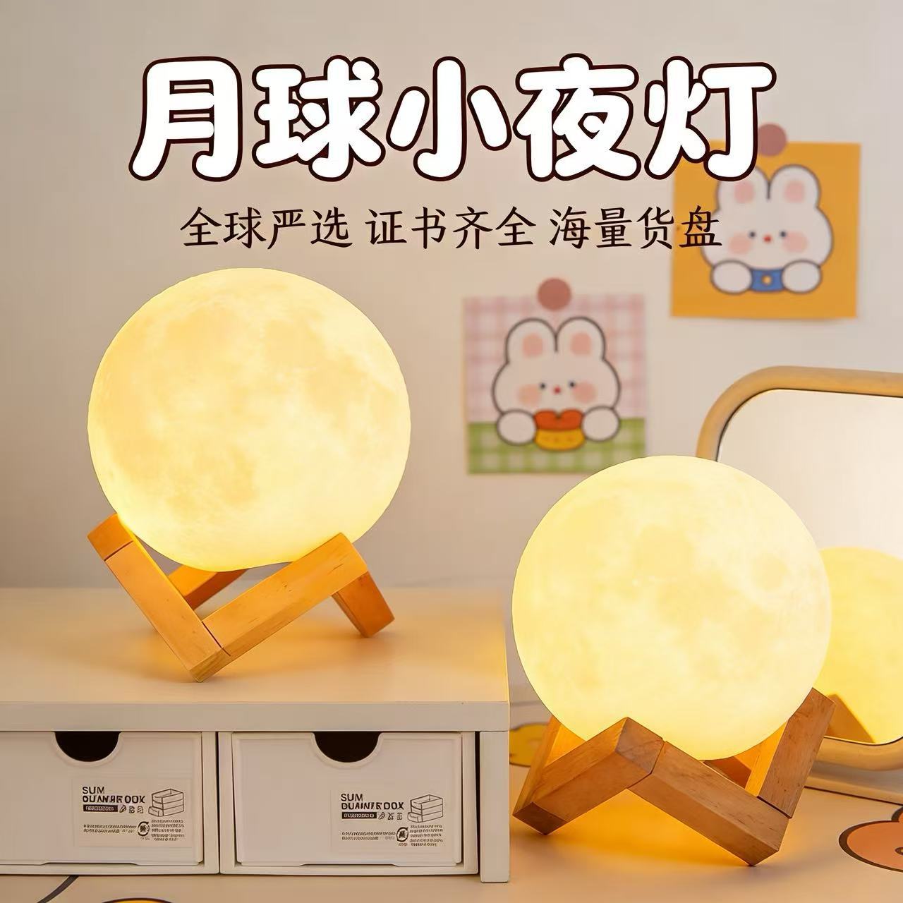 Creative hand-painted moon lamp night light LED bedroom bedside lamp popular online moon lamp DIY graffiti planet patting lamp