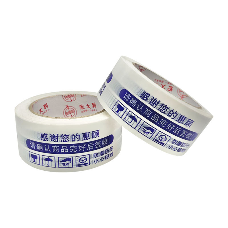 卸売り4.5cm幅封箱テープ宅配便包装テープ封口包装テープ大巻き透明テープ箱|undefined