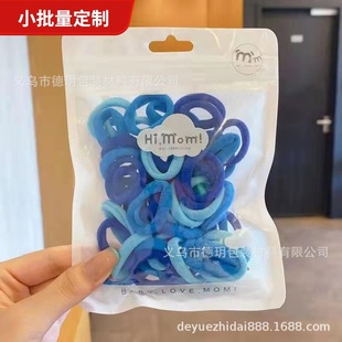 Pet Food Packaging Bag Three-Sided Sealing Rubber Band Bag Thickeneded Transparent Commercial Bag Spot Cross-Border Wholesale