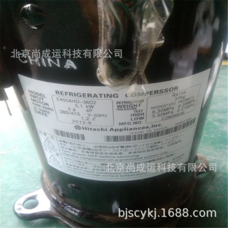 日立压缩机 E405DHD-36D2G  日立中央空调制冷设备E405DHD-36D2YG