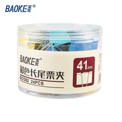 Baoke Long Tail Clip Color Mixed Swallowtail Clip Ticket Clip Multifunctional Metal Iron Clip Test Paper Phoenix Tail Powerful Book Clip