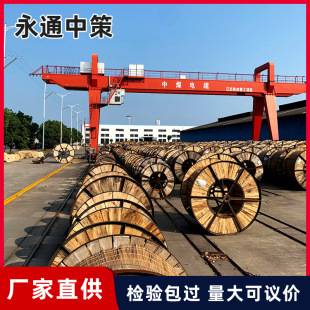 ��ͨ�в���|YJV/RVVP/KVV����������|�M�b��ȼ�ͻ�늾� BVRҎ��