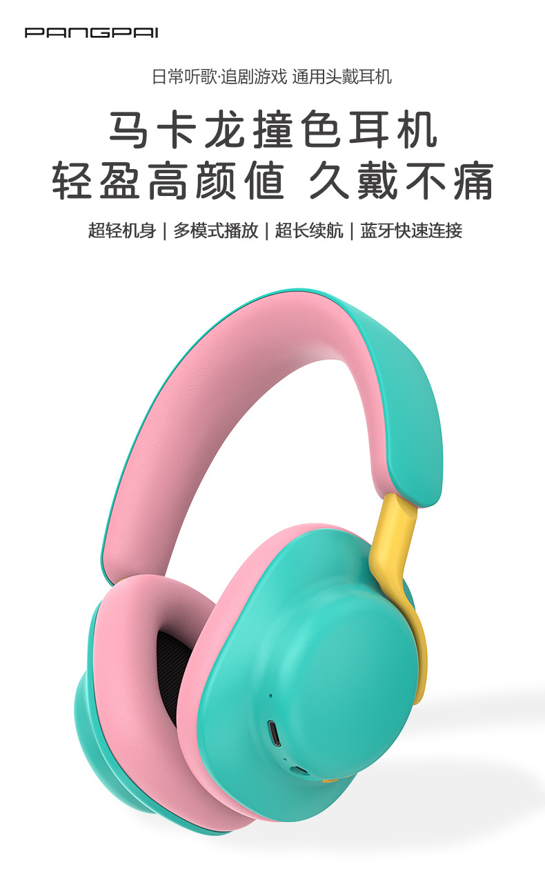 Cross-border New Arrival Over-ear Bluetooth Headphones Color-blocking Stereo Wireless Sports Phone Headset Factory Direct Sales