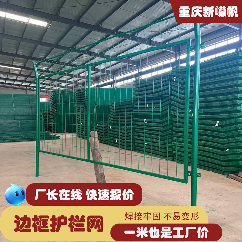 厂家直销铁路框架护栏网 圈地养殖用边框护栏网铁丝围网 可安装