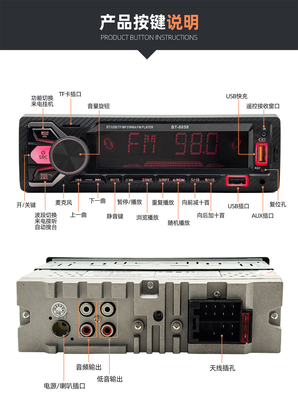 Universal Car Multimedia Car Radio Mp3 Player Bluetooth Voice Hands-Free Control Player 8058