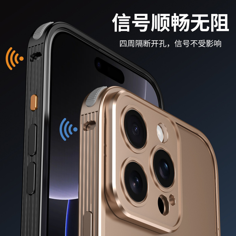 跨境金属铝合金边框适用iPhone17手机壳镂空无背板苹果16海马扣壳|undefined