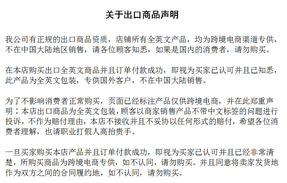 详所-英文产品-1